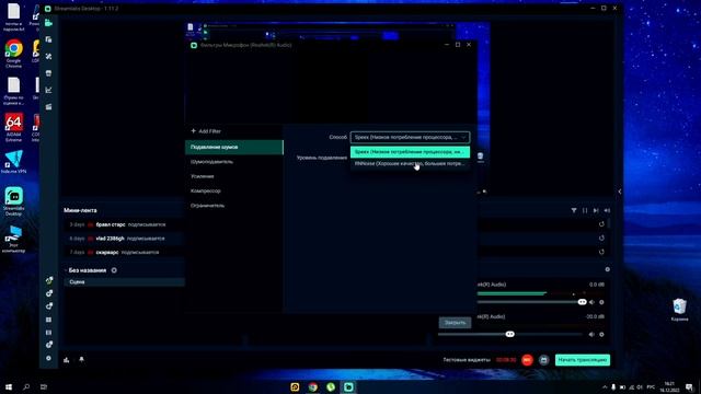 Как НАЧАТЬ Стрим в Streamlabs на ПК в 2023 году?? НАСТРОЙКА Микрофона, Доната, FPS и т.д.