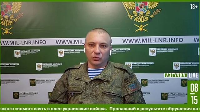 Нужно отодвинуть линию соприкосновения до Киевской области