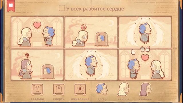 КНИГА НЕОБЫЧНЫХ СКАЗОК - Storyteller