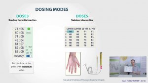 Video 3. Dosing modes: dose 3 and dose 5.