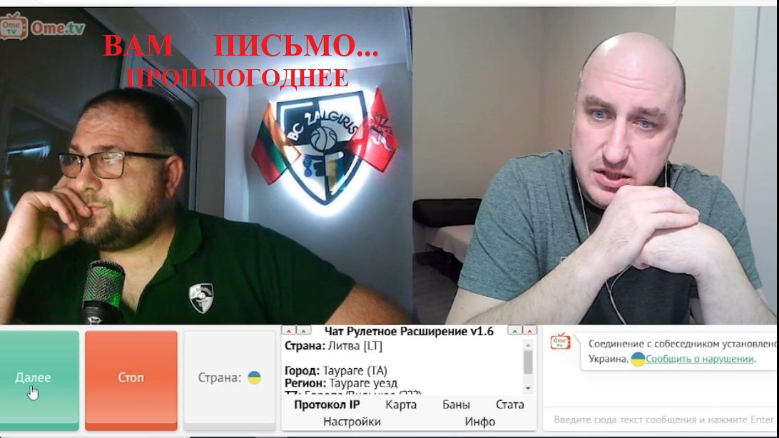 Литовский блогер, как я понимаю. Петерс. 12
