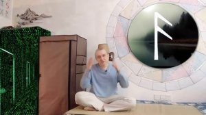 Руны XXI (2022)  / Выпуск 4 / Руна Ансуз