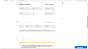 Как поставить подпись через Госуслуги