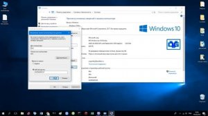 Как переименовать компьютер под уравлением Windows 10