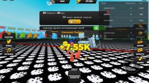 Симулятор качка