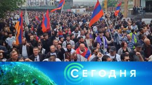 «Сегодня»: 27 мая 2024 года. 08:00 | Выпуск новостей | Новости НТВ