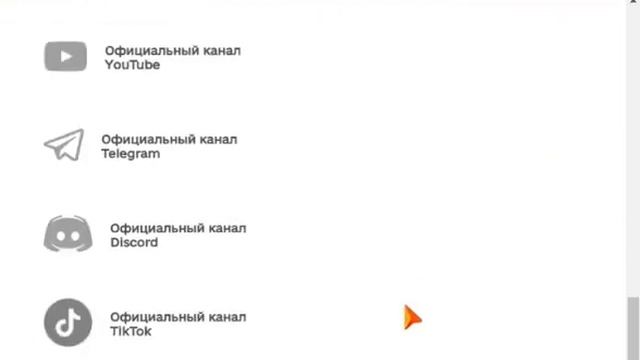 как скачать майнкрафт на телефон|пк смотреть онлайн