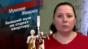 Москвич и колхозница. Мужское / Женское. Выпуск от 02.03.2021