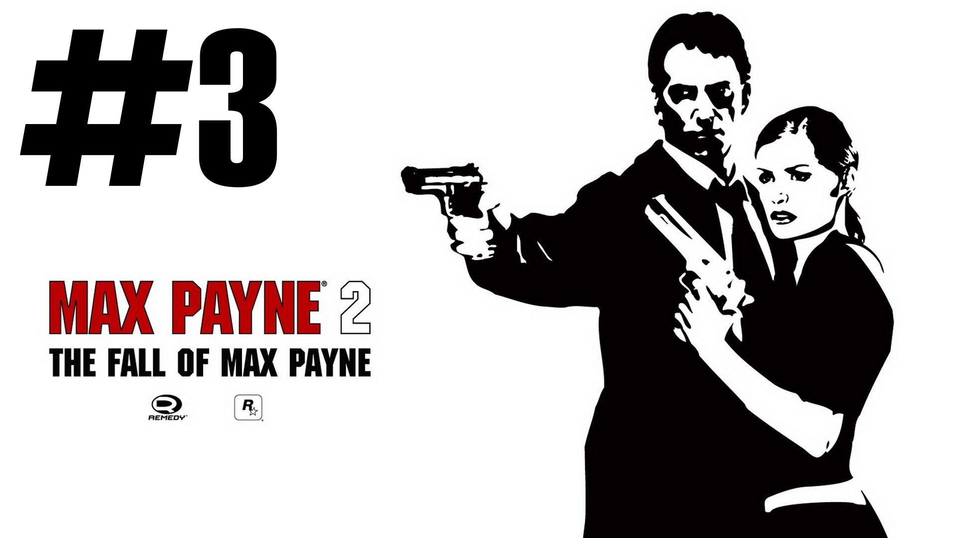 Max Payne 2: The Fall of Max Payne - Дерзкие уборщики #3