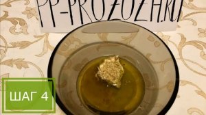 ПП салат с индейкой - ПП РЕЦЕПТЫ: pp-prozozh.ru