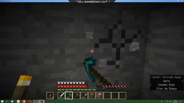 Выживание в майнкрафт 5 часть? Я нашёл 2 больших кладки алмазов! смотреть онлайн