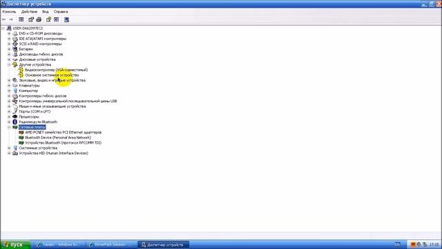 Windows XP не видит Wi-Fi смотреть онлайн