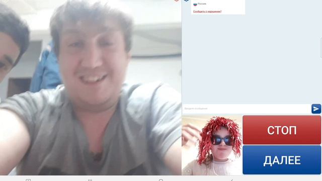 ЧАТ РУЛЕТКА!РЕАКЦИЯ ЛЮДЕЙ НА ЗЕЛЁНЫЕ ЗУБЫ! смотреть онлайн