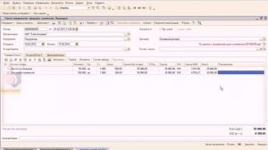 Сквозной пример УПП часть 2. Счёт и заказ