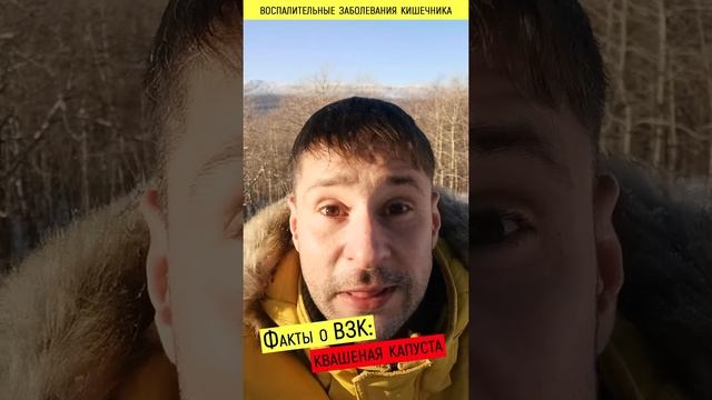 Квашеная капуста при заболеваниях кишечника