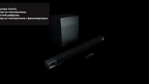 Саундбар Klipsch Cinema 800