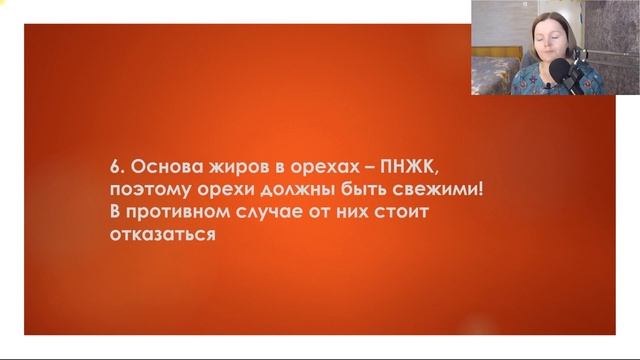 5 лучших орехов для кето. смотреть онлайн