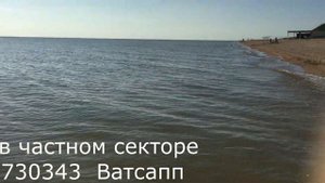 Температура воды в мае