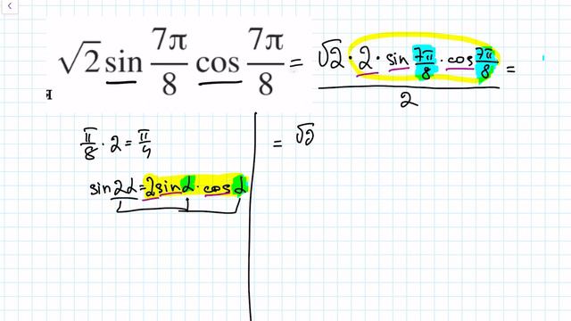 √2sin(7p/8)cos(7p/8) смотреть онлайн