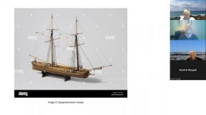 Михаил Байзерман.  Средневековые галеры и парусные корабли в Средиземноморье.