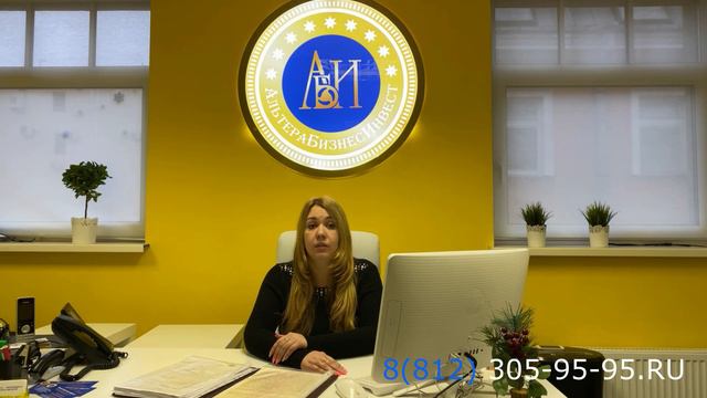 КАК ОТКРЫТЬ ОБЩЕСТВО С ОГРАНИЧЕННОЙ ОТВЕТСТВЕННОСТЬЮ