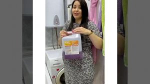 Жидкий стиральный порошок с антистатиком ЖМС 27А 5 л