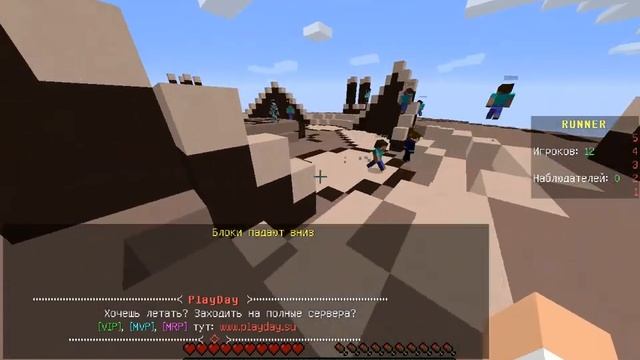 Runner#3 играл как дно смотреть онлайн