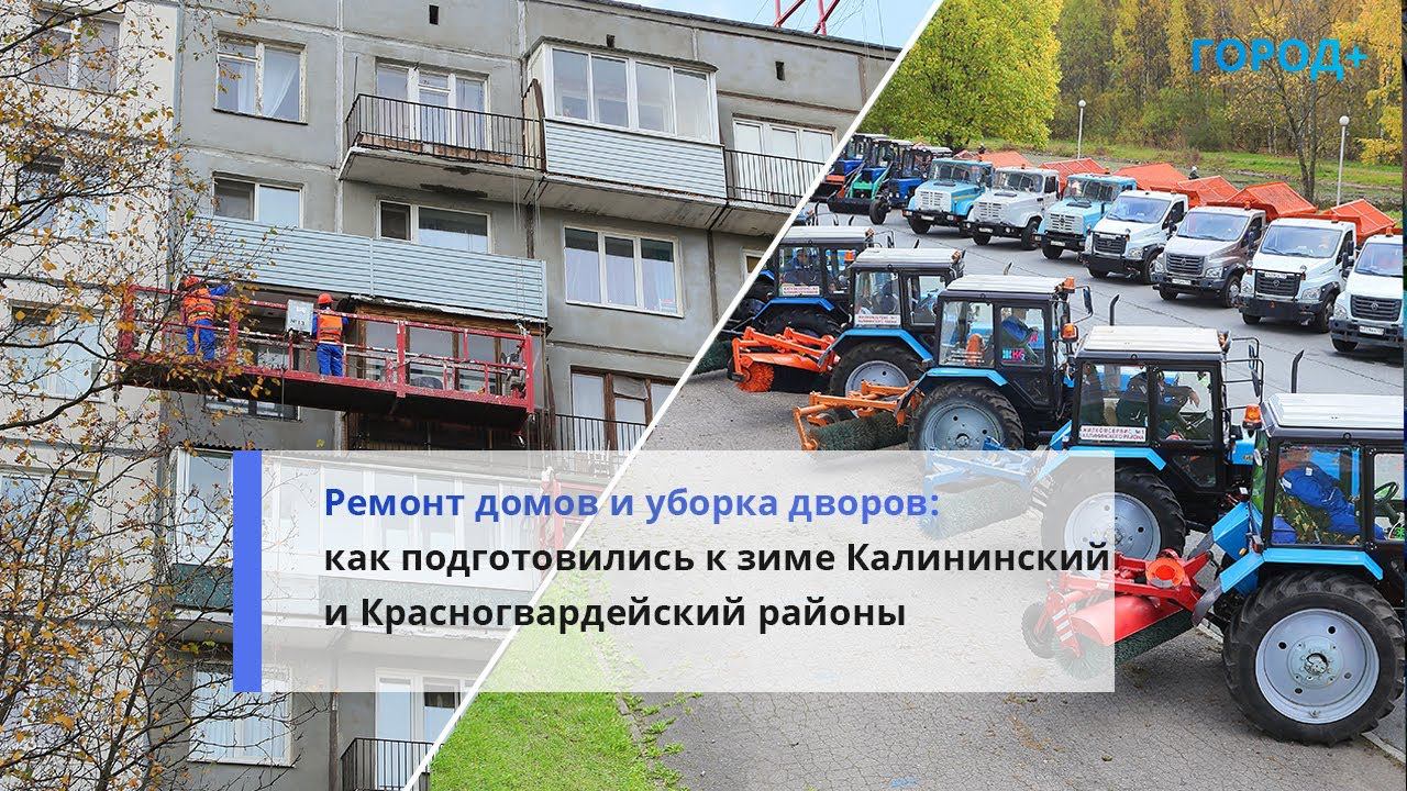 «Холодный чердак» и финская технология: как Петербург подготовился к зиме