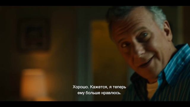 Трейлер 2023 "Одержимость"(субтитры на русском)