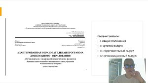 Андреева Мария Сергеевна Ознакомительная практика. Индивидуальное задание №1.