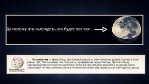 Что не так с формой земли? Видео от Amazing channel