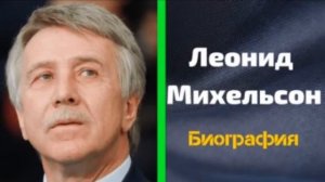 Самые богатые люди России