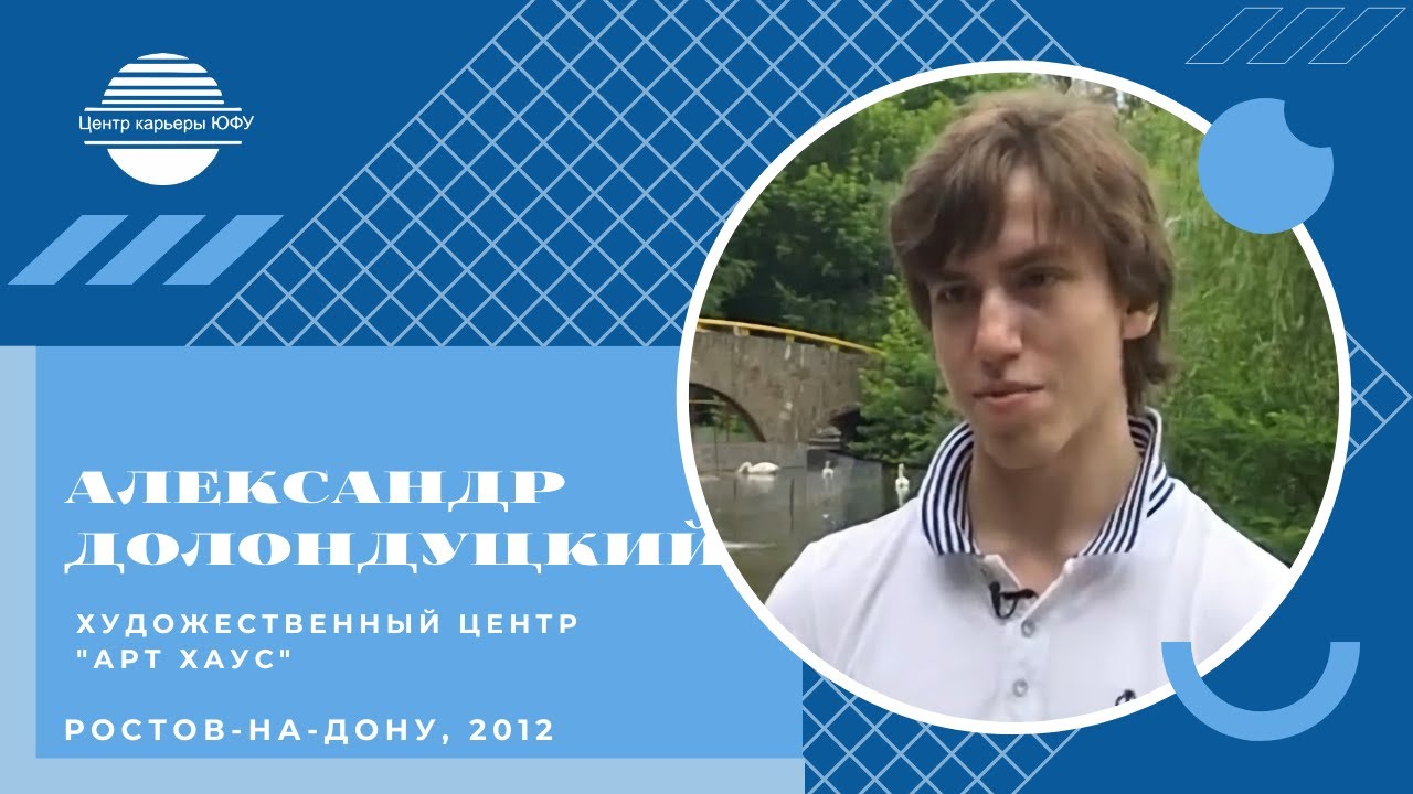 вити нияу мифи выпускники. акселератор инноваций. бизнес акселератор. дмитрий юфу. илясов алексей геннадьевич.