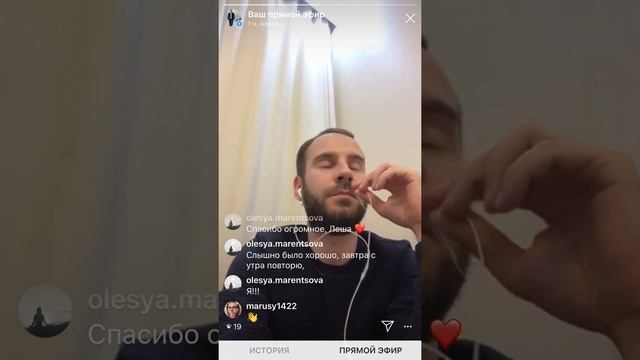 Снижение Веса. Медитация Тета Хилинг. Алексей Шевченко