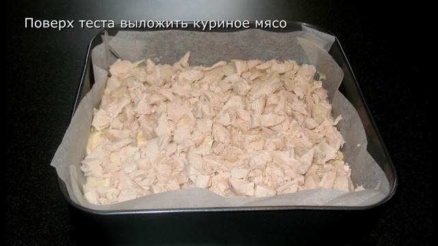 Ленивый КУРНИК. Заливной пирог с курицей и картошкой.
