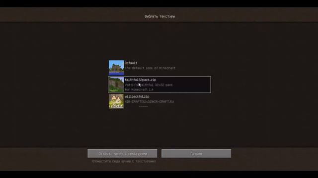 Индустриальная сборка модов смотреть онлайн