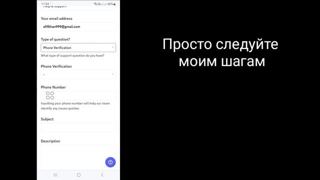 Как восстановить учетную запись Discord без электронной почты и номера телефона (2024) смотреть онлайн