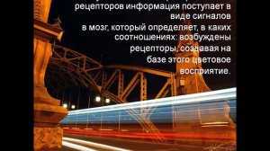 Презентация Дисперсия света