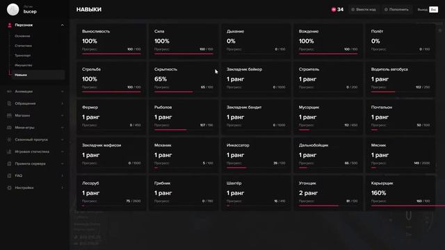 GTA V Majestic RP Sono Family смотреть онлайн