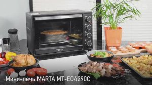 Мини-печь MARTA MT-EO4290С