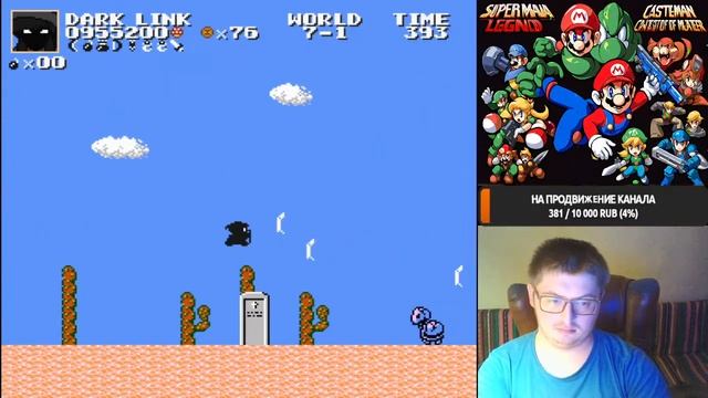 Super Mario Bros. Crossover#24 смотреть онлайн