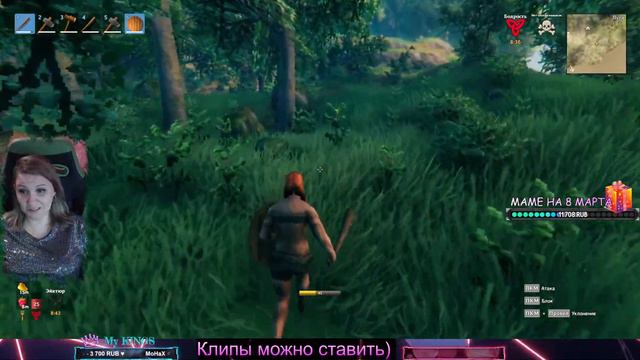 Валхейм : мир заново. Путь к Черному Лесу