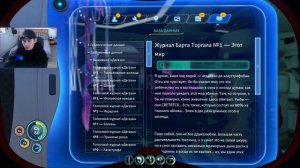 Subnautica | Полное прохождение #21 | "Отключение охранной платформы и посещение Авроры"