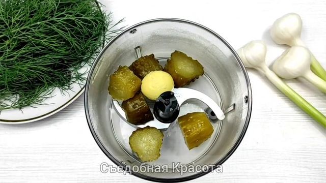 Два СОУСА из Соленых огурцов...