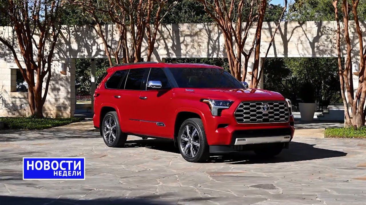 Jeep Grand Cherokee, Toyota Sequoia, Ford Bronco Raptor, Hyundai-2022 и другие «Новости недели» №154