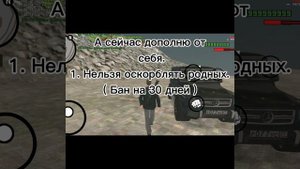 Открылся собственный сервер в приложении SA-MP Launcher. Ссылка на Группу в ВКонтакте и IP