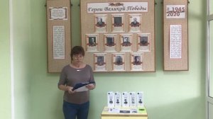 Презентация буклетов "Их именами названы улицы села"