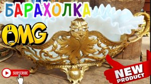 БЛОШИНЫЙ РЫНОК❗Вернисаж в Москве  с Иваном Рыбниковым 📽 💎👠 🎉Элла Австралия 👋❣🌹