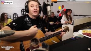 КИНО | Звезда по Имени Солнце (Роман Конограй)