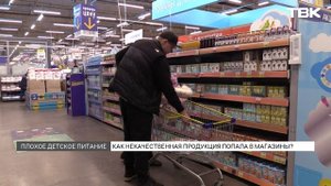 «Пюре-губки»: что не так с детским питанием, на которое жалуются красноярцы